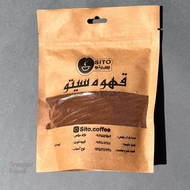 پودر قهوه اسپرسو فوری 250 گرم