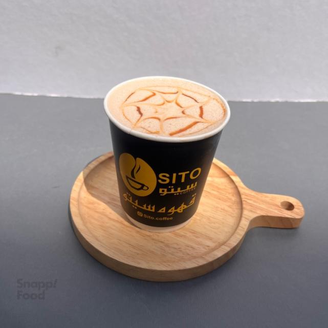 کارامل ماکیاتو وگان