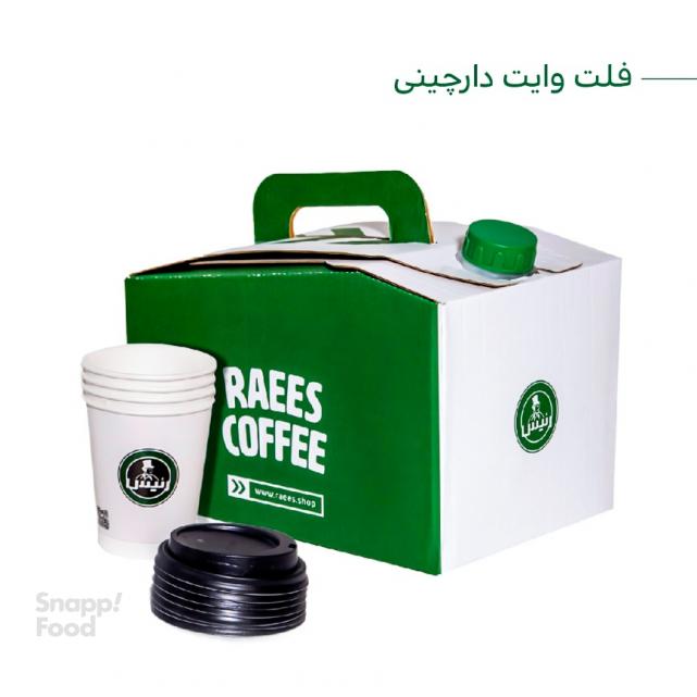 گالن فلت وایت - دارچینی